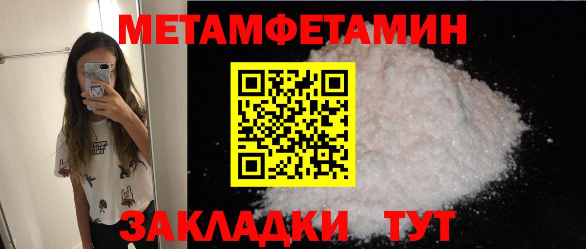АМФЕТАМИН  Вход с VPN  АМФ  Сарапул  Amphetamine Розовый 