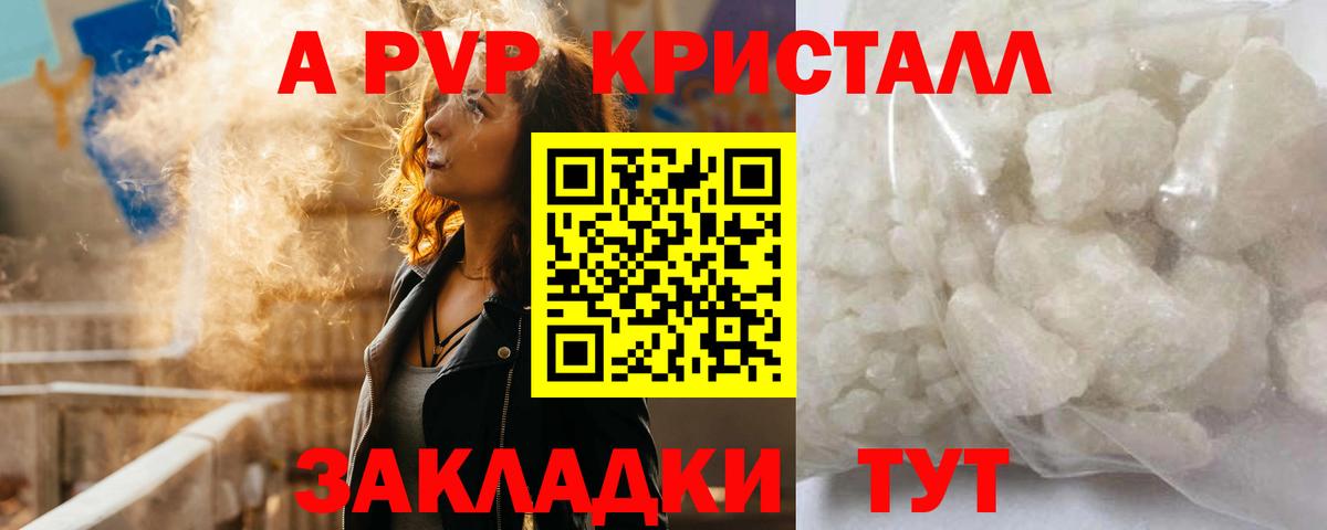 COCAIN Сарапул