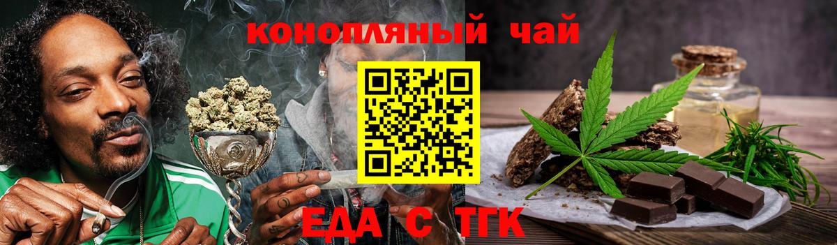 Сарапул  Canna-Cookies конопля  Вход с VPN 