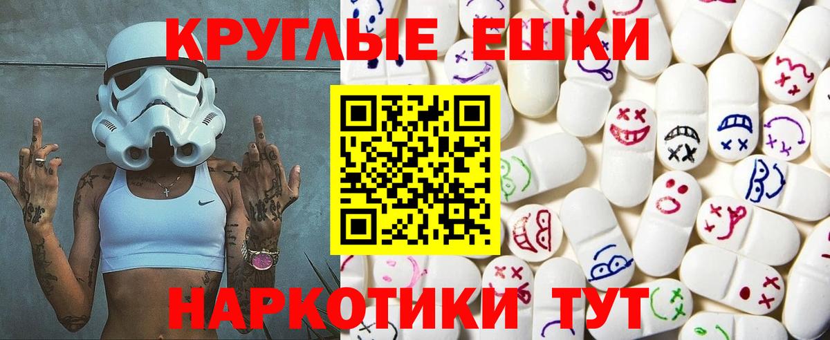 Сарапул  Ecstasy  Вход с VPN  Ecstasy DUBAI 