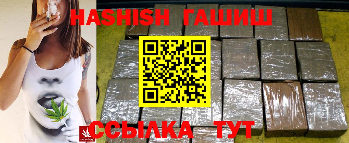 Сарапул  ГАШ AMNESIA HAZE  ГАШ hashish  Вход с VPN 