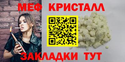 MESCALINE Волжский