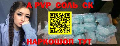 мдпв Волжск