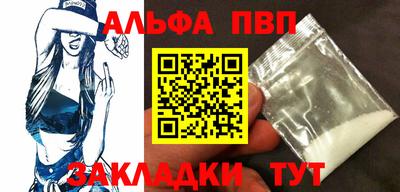 кокаин Волгодонск