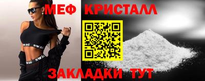 мдпв Волжск