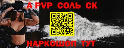 кокаин Волгодонск