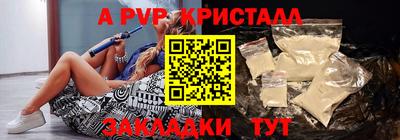 дживик Будённовск