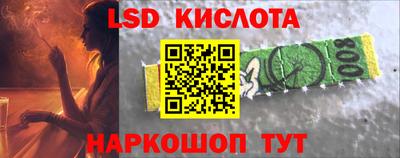 кокаин Волгодонск