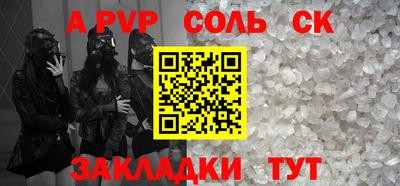 кокаин Волгодонск
