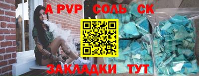 мдпв Волжск
