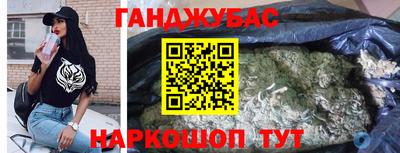 кокаин Волгодонск
