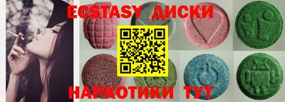 MESCALINE Волжский