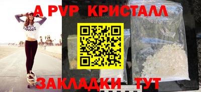 тгк Бузулук