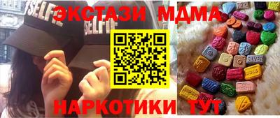кокаин Волгодонск