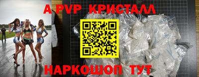 мдпв Волжск