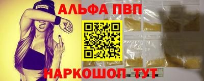 мдма Рязань