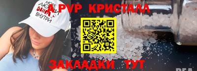 мдпв Волжск
