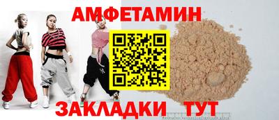 кокаин Волгодонск