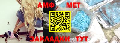 MESCALINE Волжский