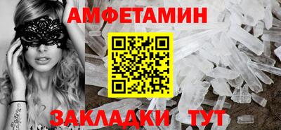 трава Рузаевка