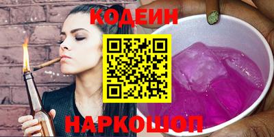 MESCALINE Волжский