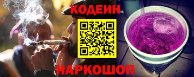 кокаин Волгодонск