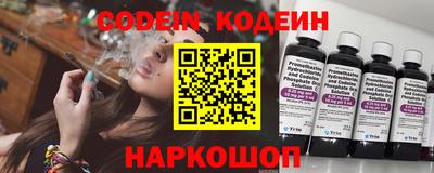 кокаин Волгодонск