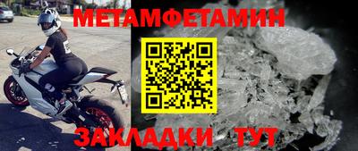 MESCALINE Волжский