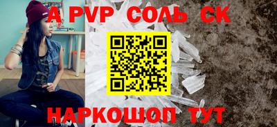 кокаин Волгодонск