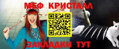 MESCALINE Волжский