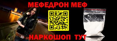 MESCALINE Волжский