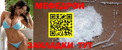 MESCALINE Волжский