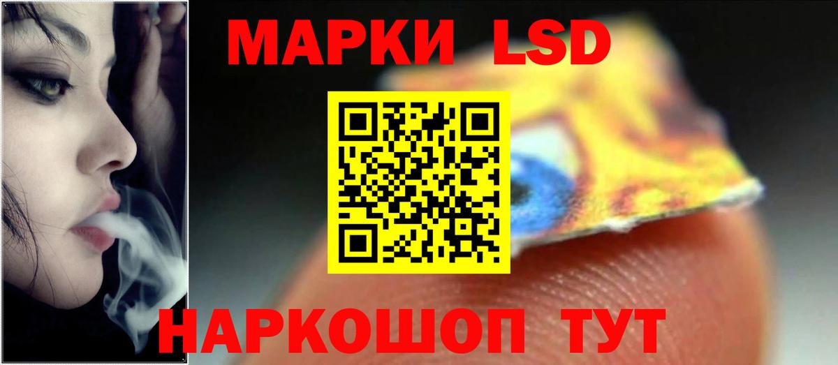 Лсд 25 экстази ecstasy Сарапул