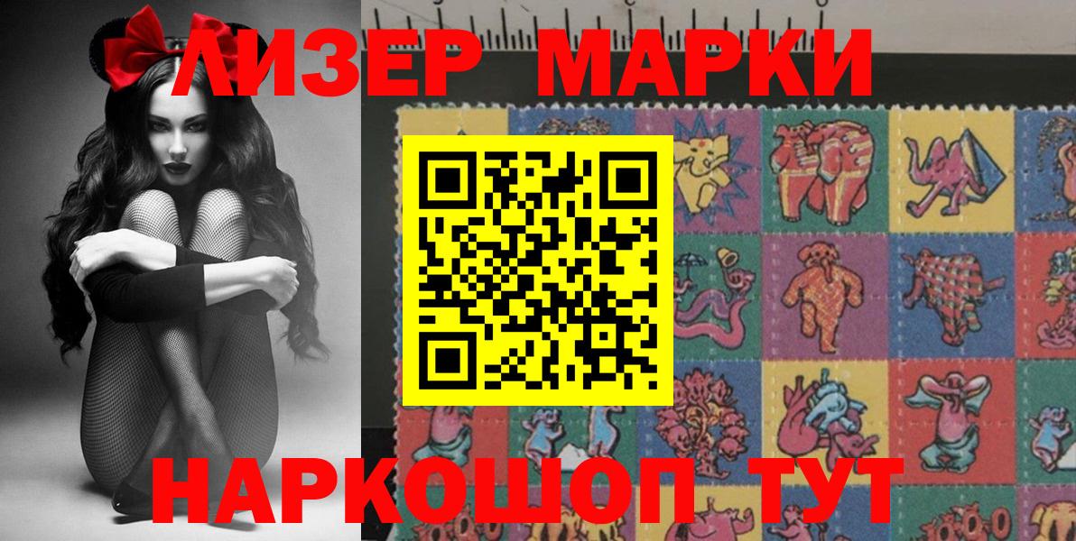 Сарапул  Марки N-bome 1,8мг  Марки N-bome  Вход с VPN 