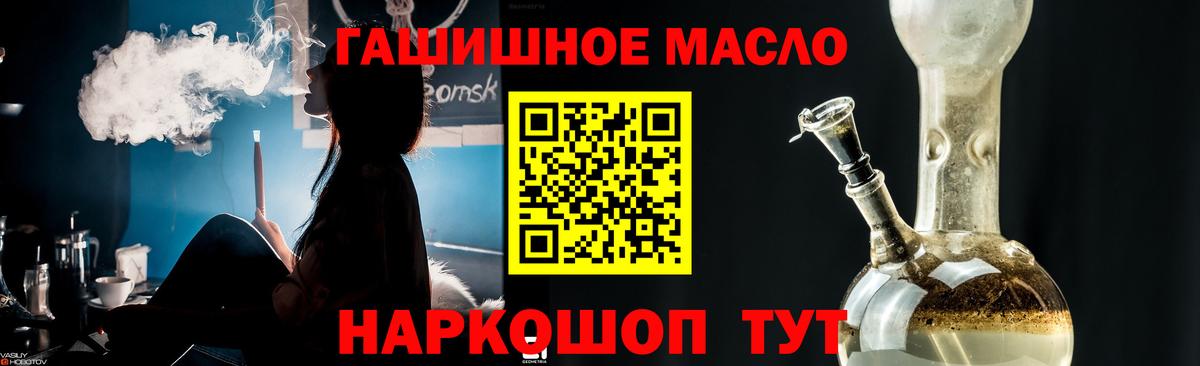 Сарапул  ТГК Wax  Вход с VPN 