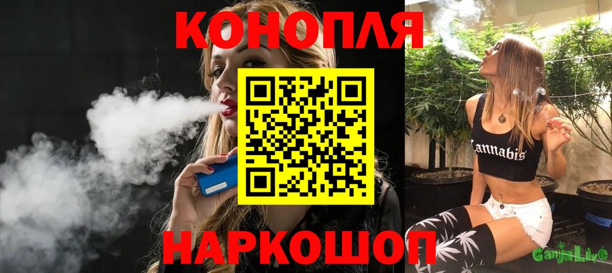 Канабис ГИДРОПОН  Бошки марихуана VHQ  Сарапул  Конопля SATIVA & INDICA  Вход с VPN  Каннабис ГИДРОПОН 