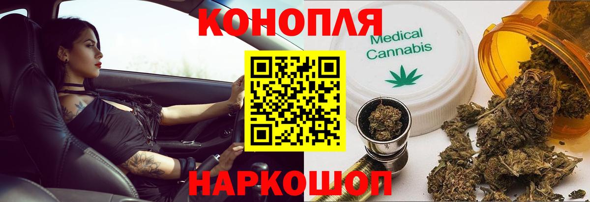 Марихуана план Сарапул